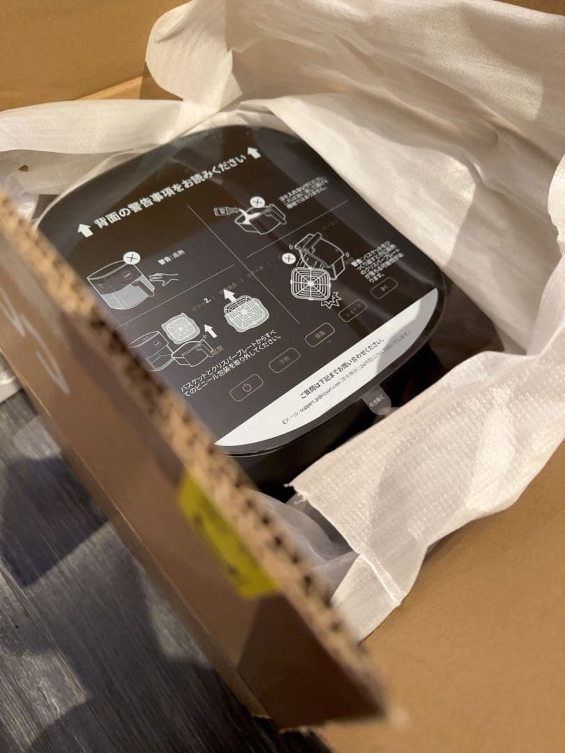 COSORI コソリ ノンフライヤー 4.7L エアフライヤー