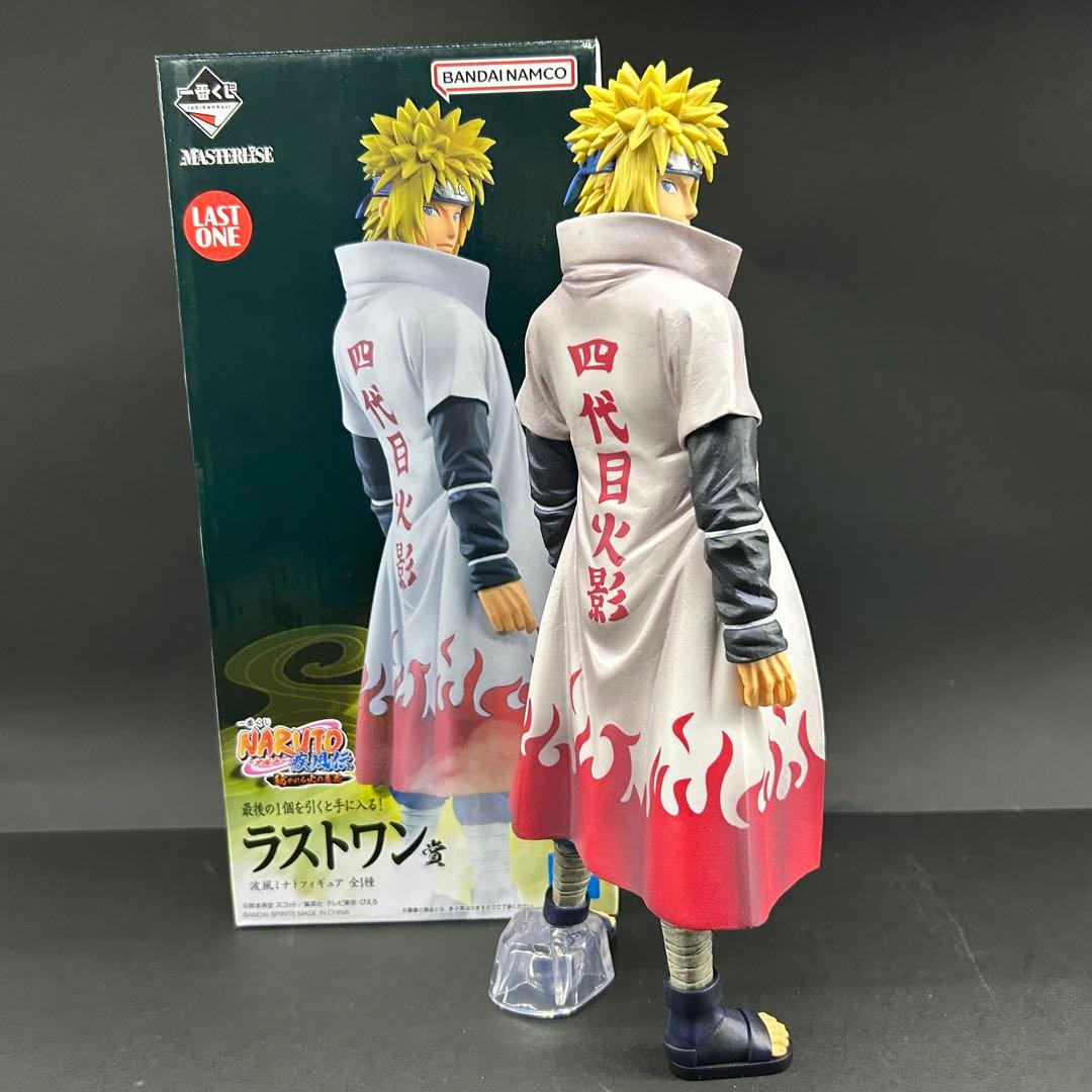 ナルト疾風伝 紡がれる火の意志 一番くじ ラストワン賞 ミナト