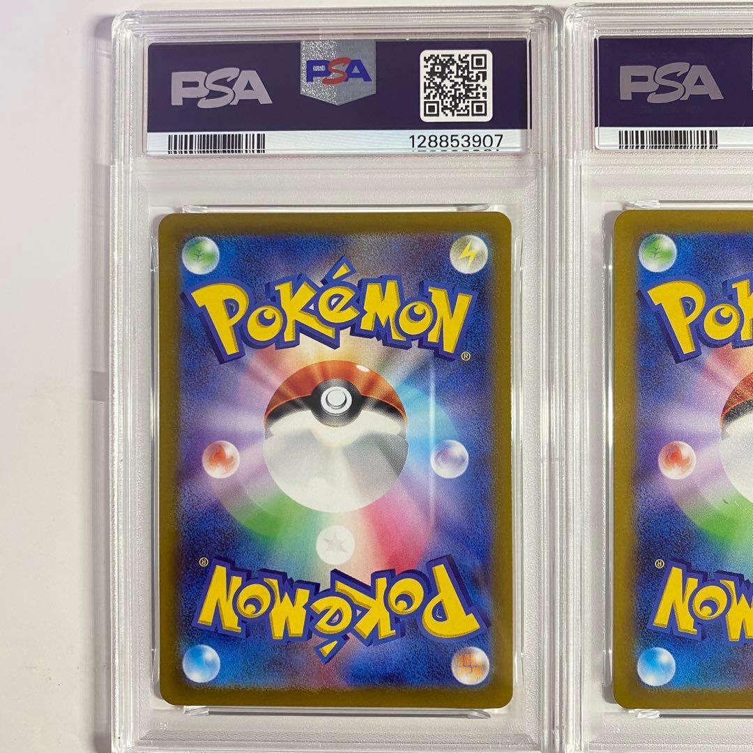 【PSA10】2連番 リザードンVSTAR & ミュウツー SAR ③