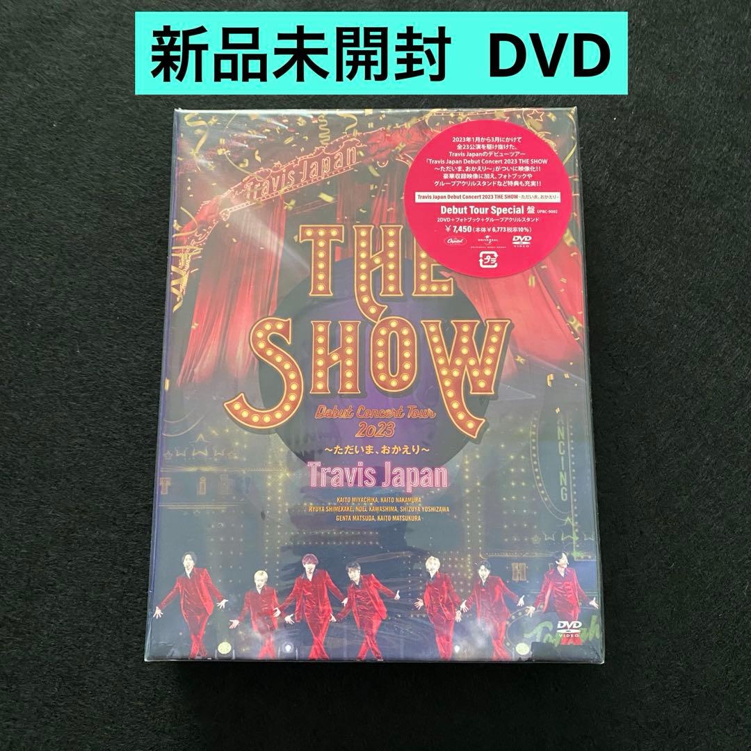 未開封】Travis Japan THE SHOW special盤 DVD