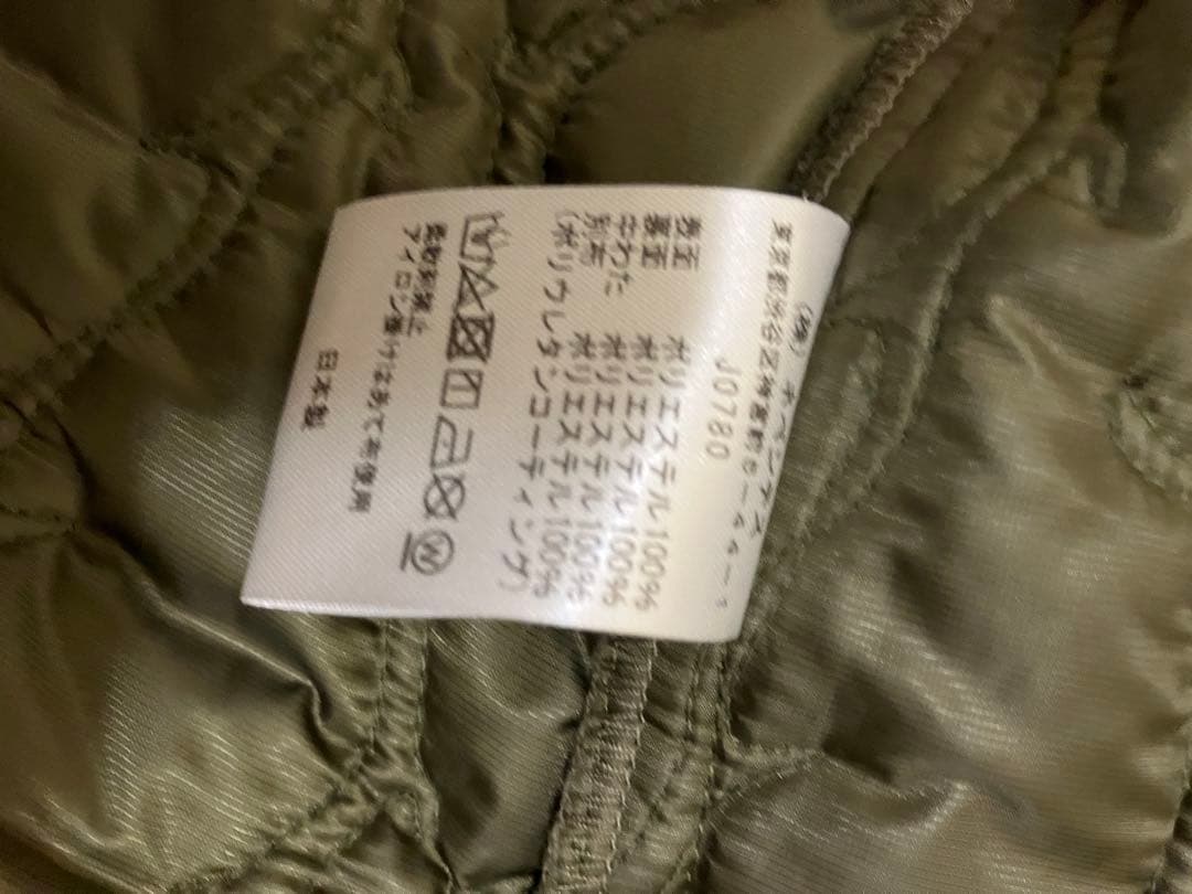 S2W8 South2 West8 キルティングジャケットS needles