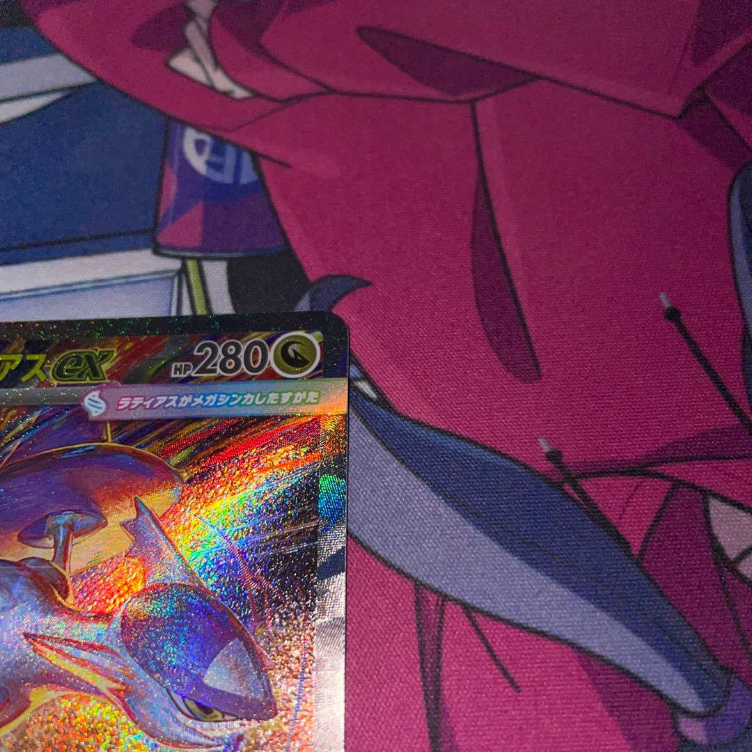 メガラティアスex sar m15