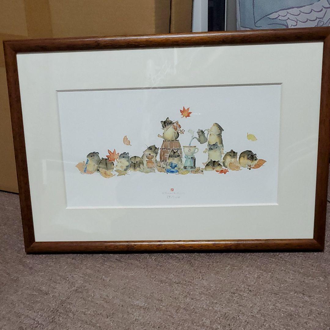 北田稔デビュー作[版画]秋うらら 北田稔デビュー作[版画]秋うらら