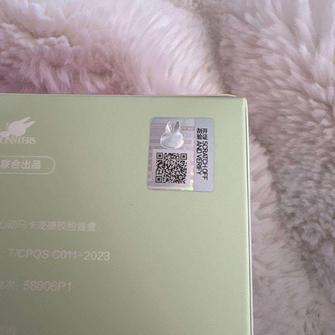 正規品 ラブブ マカロンMacaron The Monsters シークレット