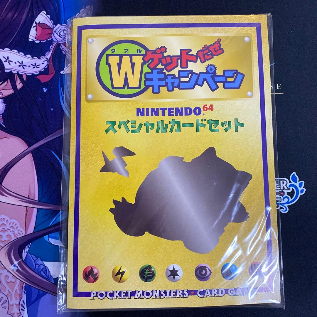 出会いの記憶 長門 SBR PSA9