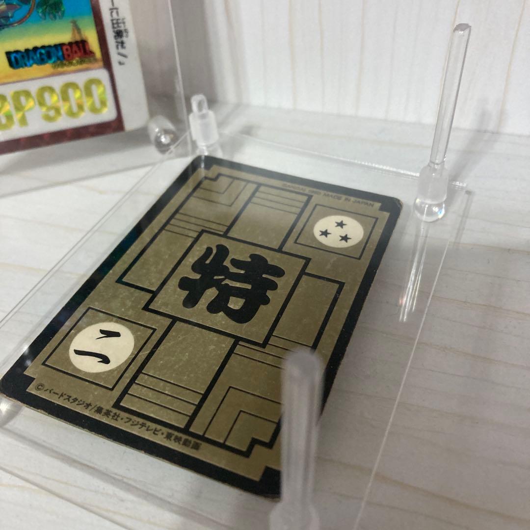 ドラゴンボール カードダス 昭和 レトロ レア 鳥山明
