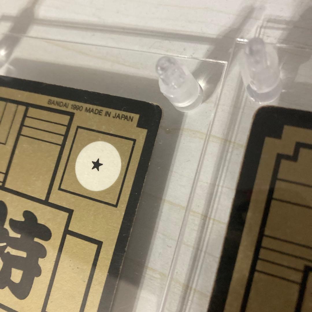 ドラゴンボール カードダス 昭和 レトロ レア 鳥山明