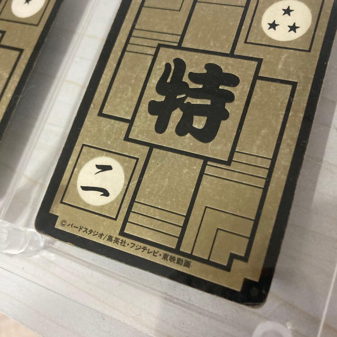 ドラゴンボール カードダス 昭和 レトロ レア 鳥山明