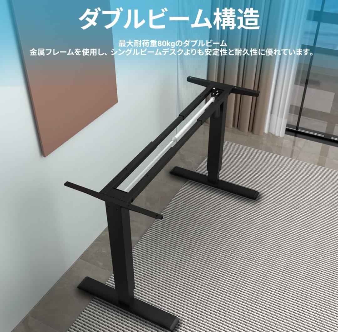 電動 昇降デスク スタンディング デスク パソコン ゲーミング L字 ブラック