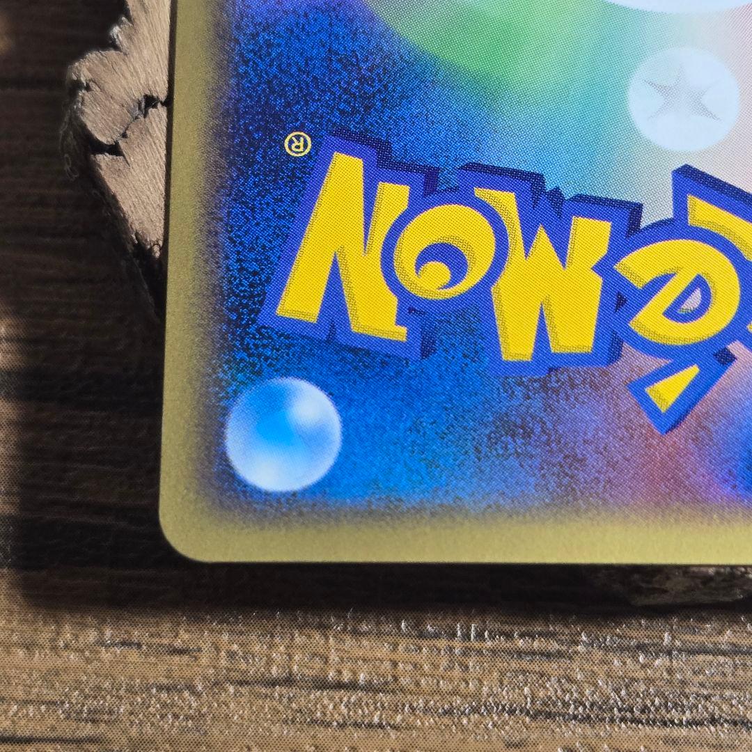 ポケモンカード グレイシア　 lv.x 1ED