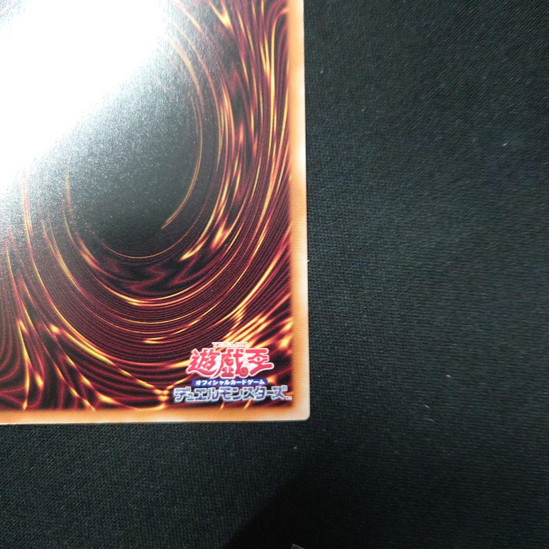 遊戯王 キラーチューン・レッドシール プリズマ DBPR-JP037