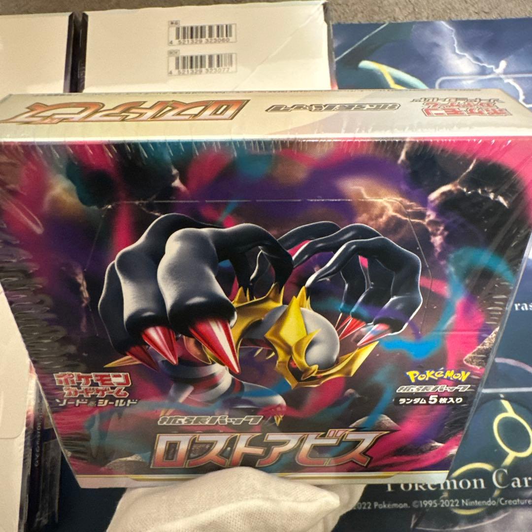 さ*）様 [ポケカ引退品]絶版4BOX シュリンク付き 未開封 ボックス