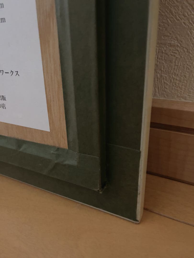 深見東州 「紅白のシクラメン」 25/500 絵画