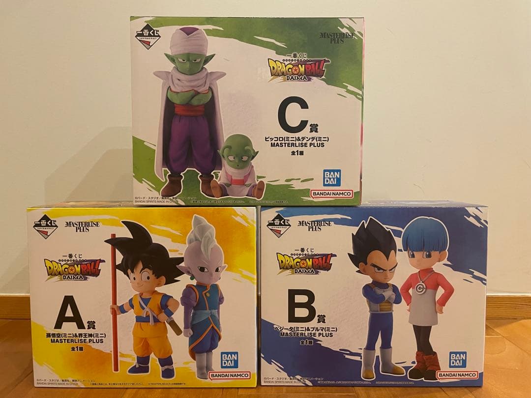 ドラゴンボールダイマ 一番くじA B C賞 3個セットオンライン