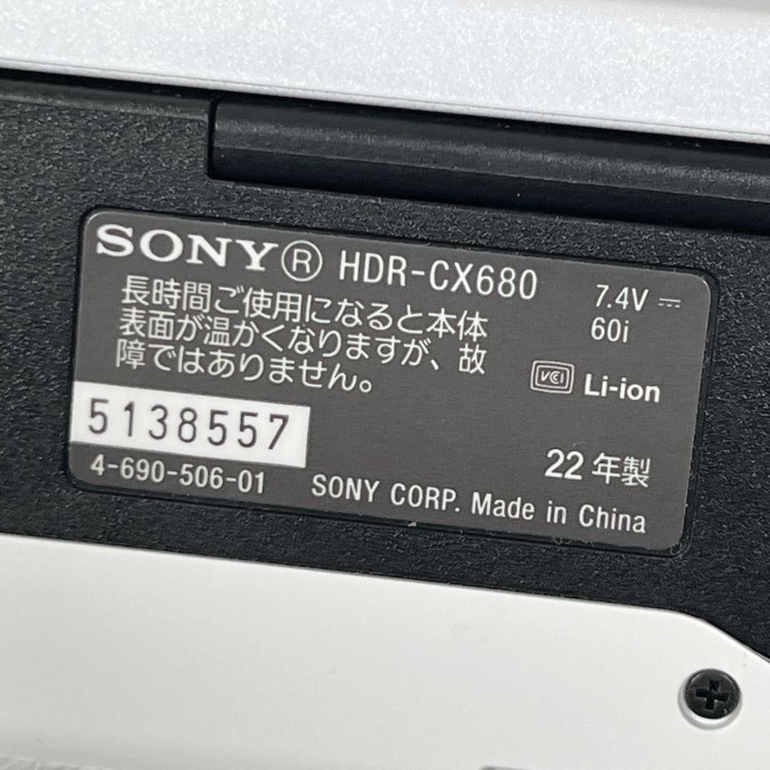 SONY ソニー ビデオカメラ HDR-CX680 ホワイト