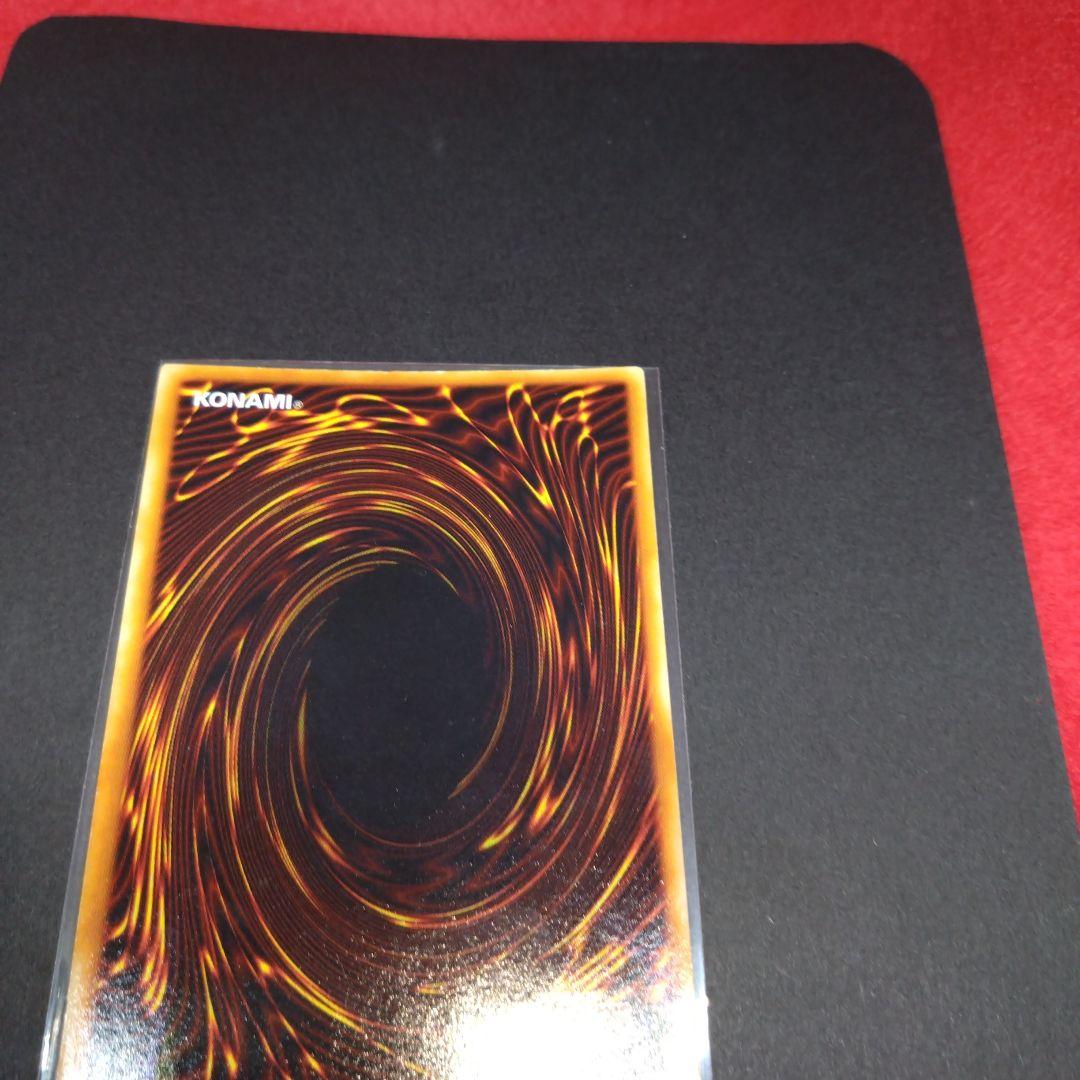 閲覧感謝 初期遊戯王絶版 トライホーン・ドラゴン全国大会参加賞 ワン