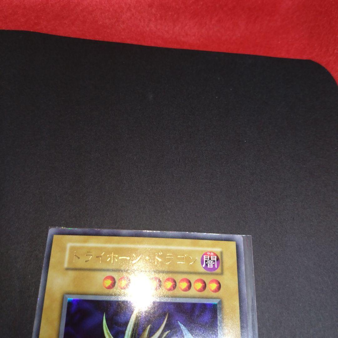 デビル 遊戯王 初期トライホーンドラゴン