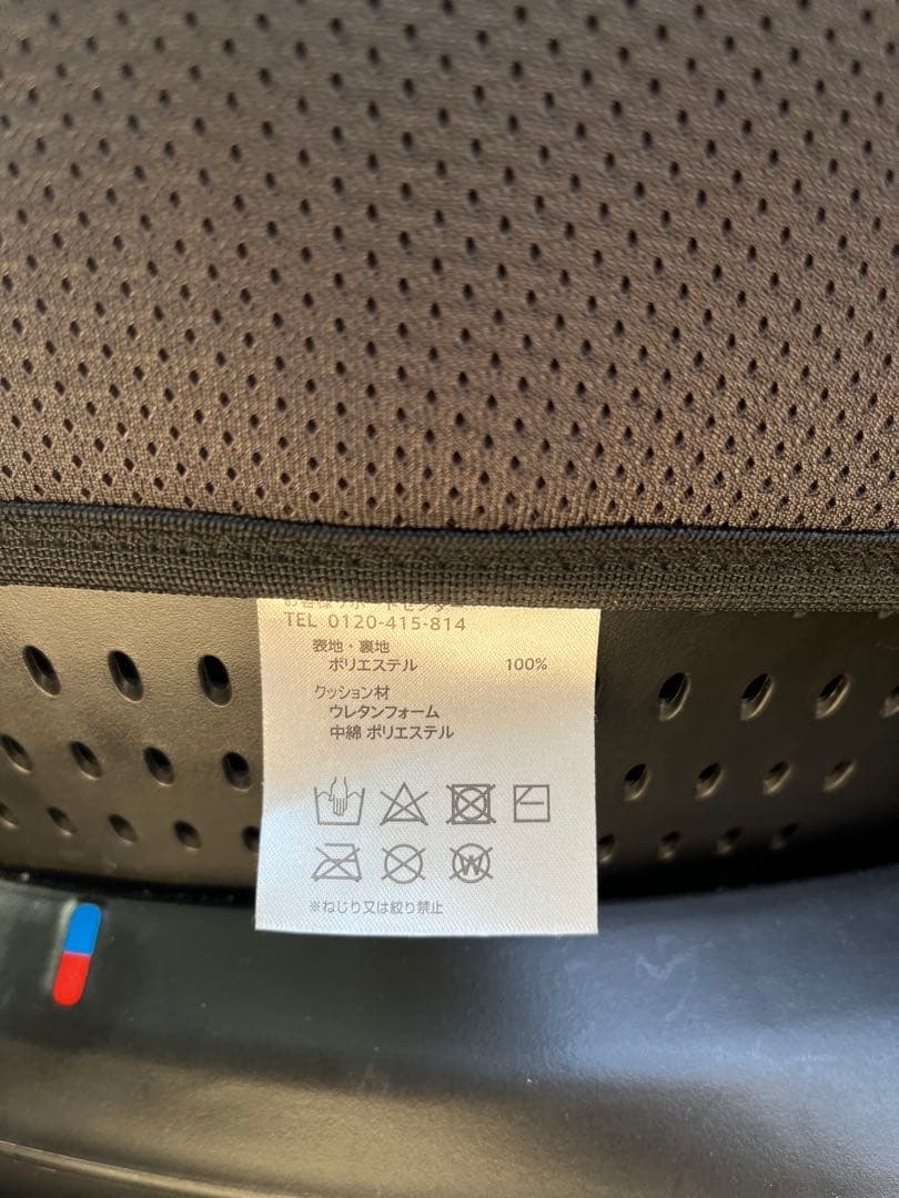 Aprica 車用チャイルドシート 後向き・前向き両用