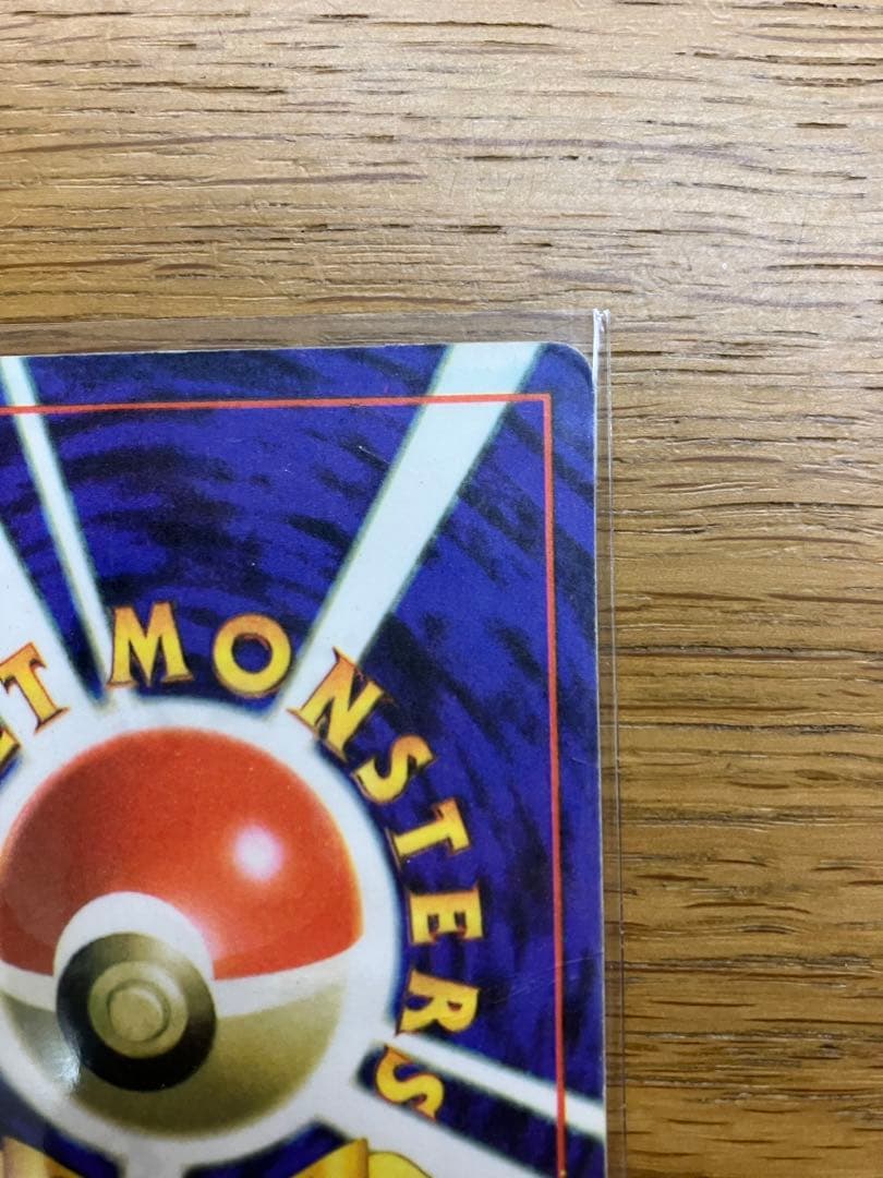 チョンチー　ポケモンカード　旧裏