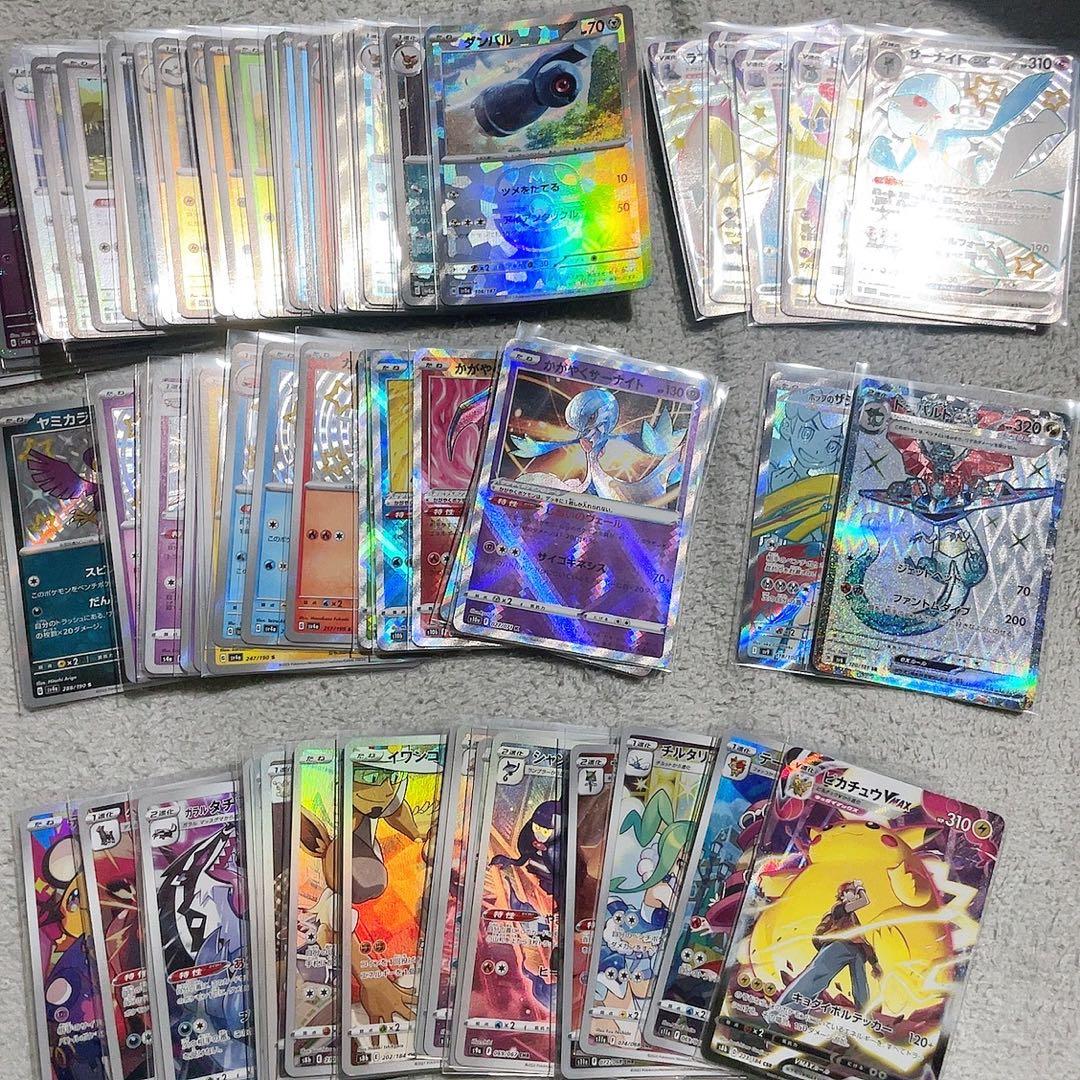 て*ー様 ポケカ ポケモンカード まとめ売り 引退品