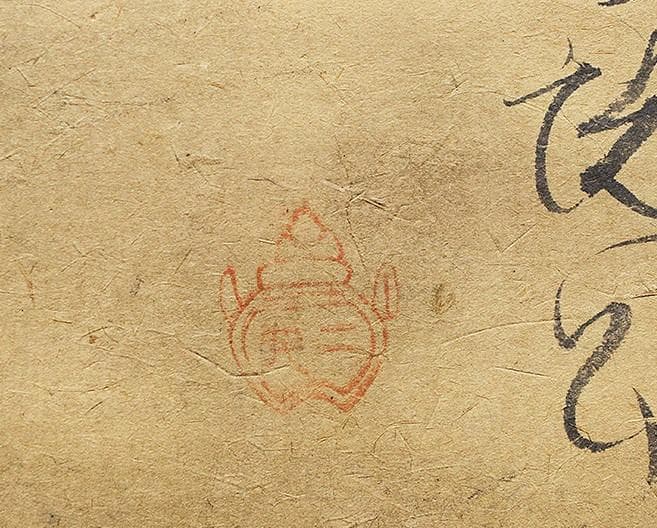 【真筆】★宮本武蔵 達磨 ★肉筆紙本 江戸前期の剣術家 二天一流兵法開祖 ★