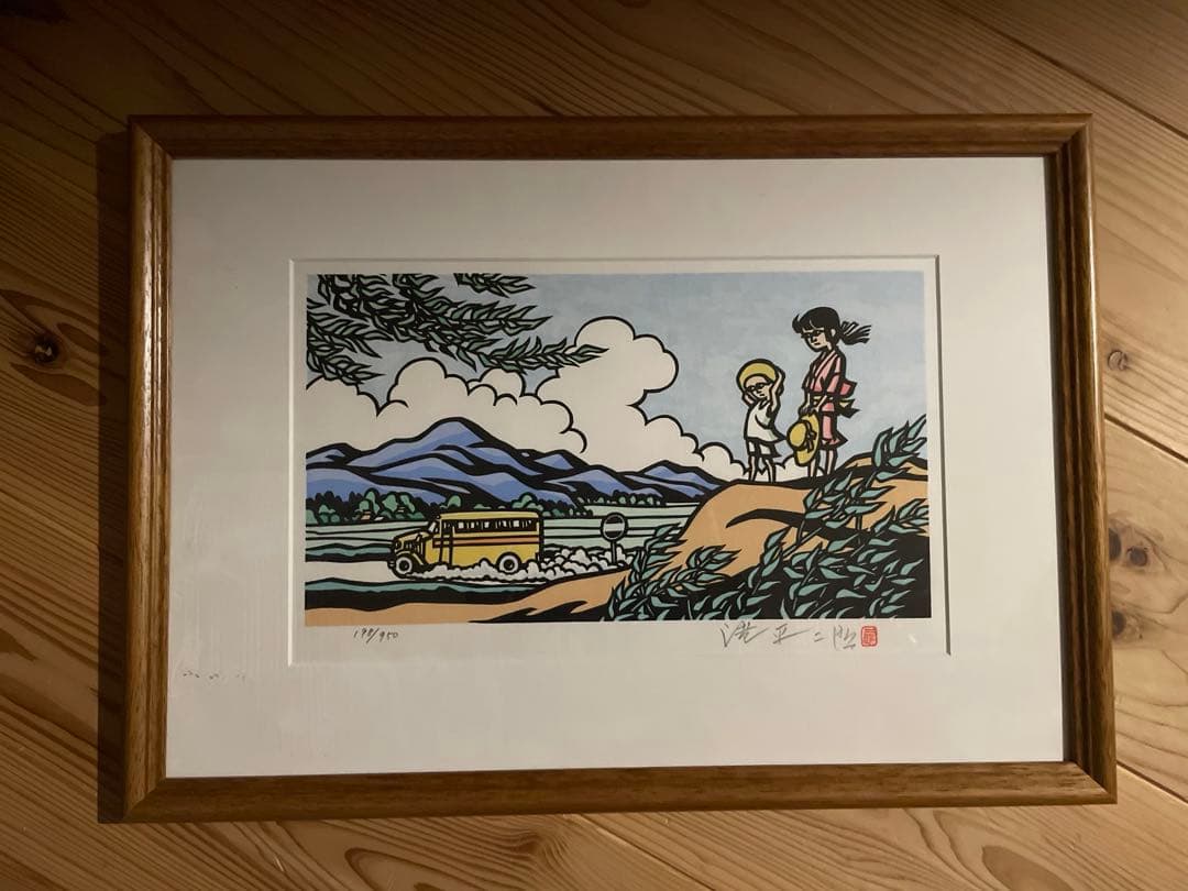 郷愁の四季　滝平二郎 秋赤とんぼ・夏入道雲 日本のふる里4点、民家の四季4点　他