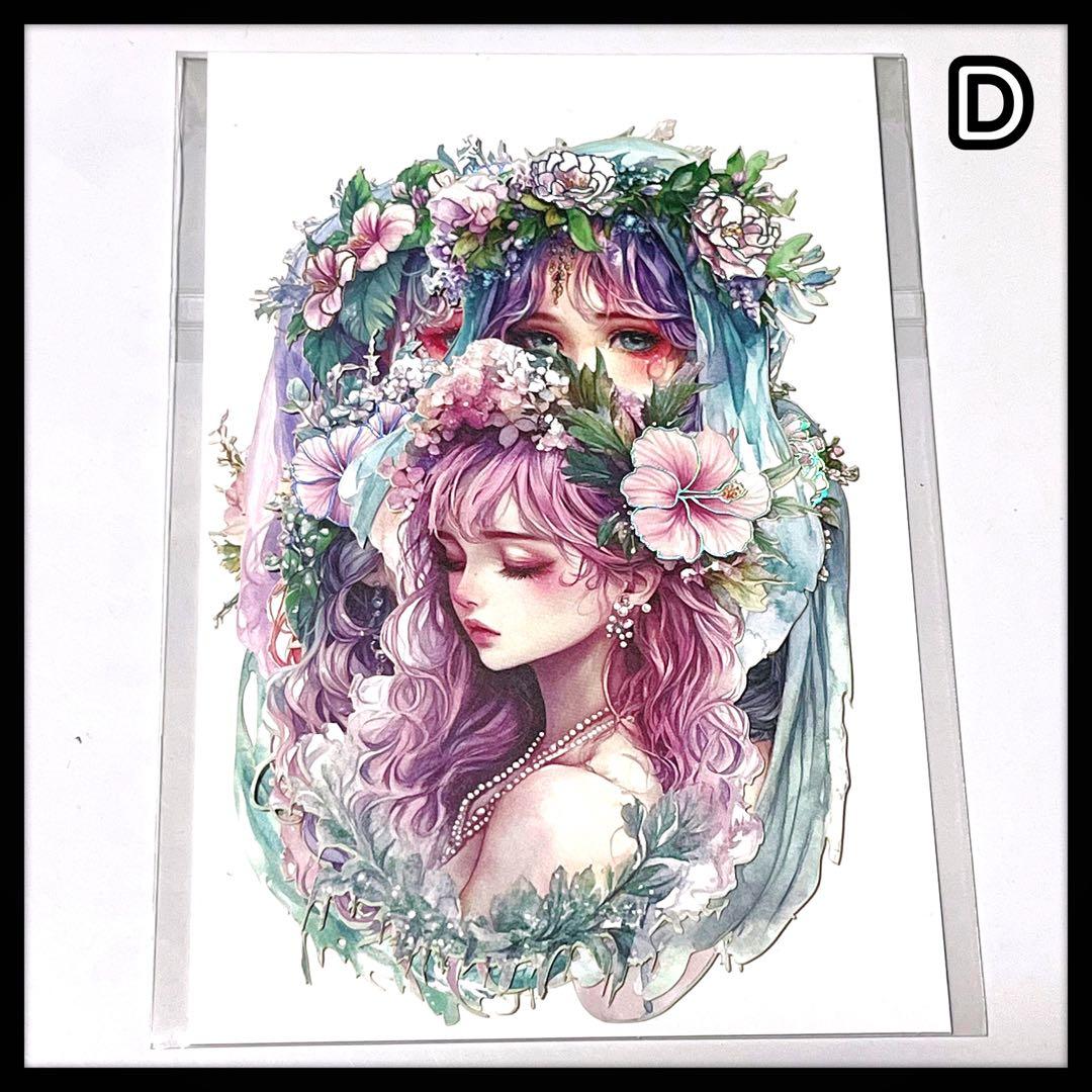 【Ｄ】☆みちゃみちゃ☆様お取り置き