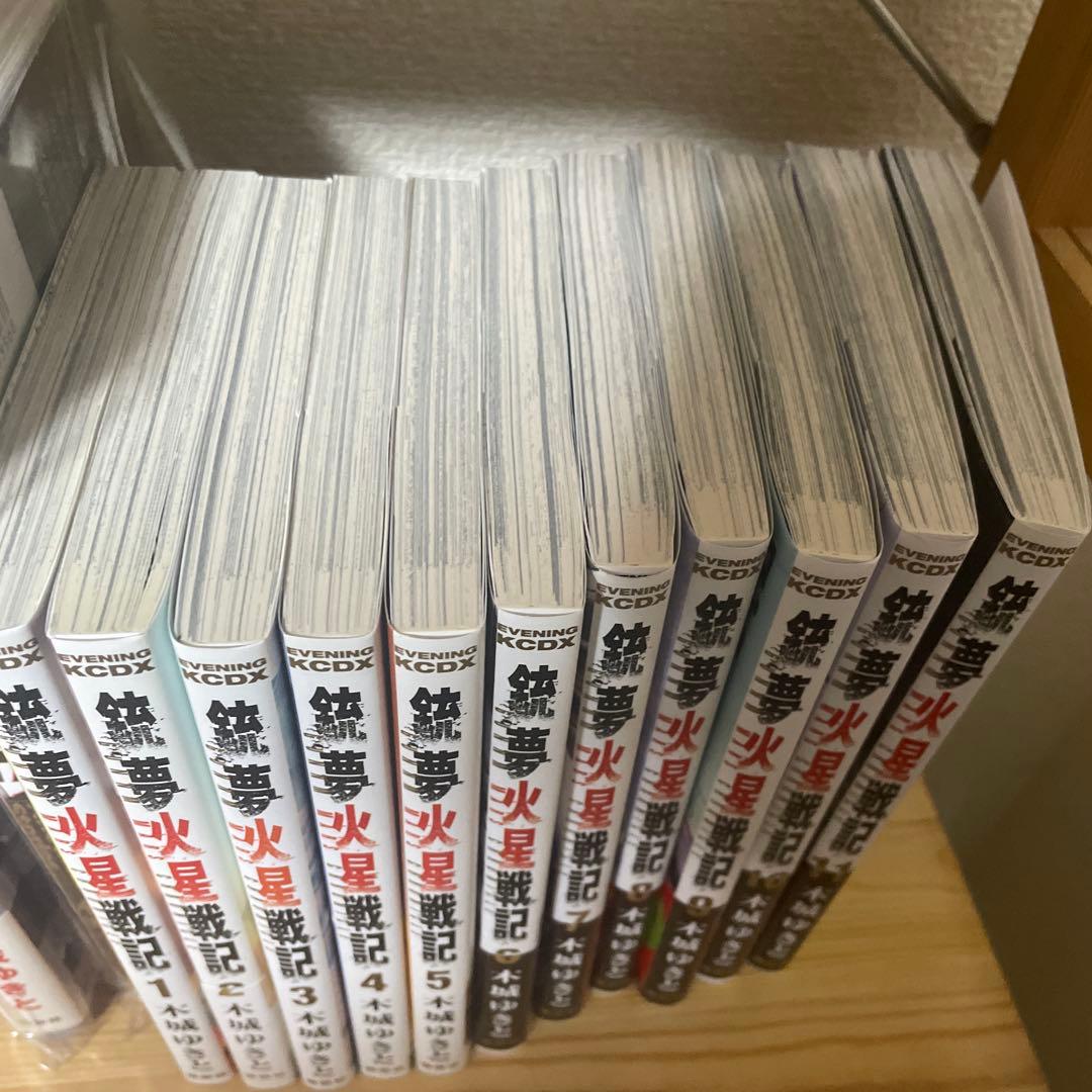 銃夢シリーズ全9巻+ラストオーダー19巻 外伝1巻+火星戦記11巻セット