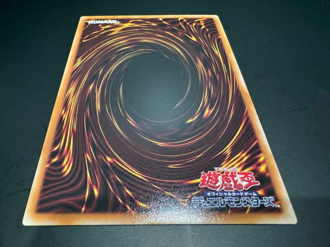 【最安値】M.X－セイバー インヴォーカー　プリズマ