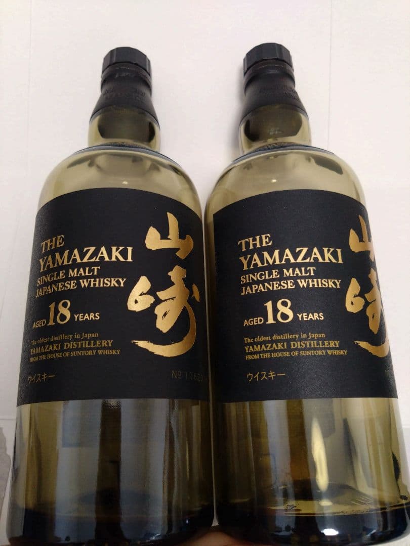 山崎18年2本空瓶、響21年1本空瓶