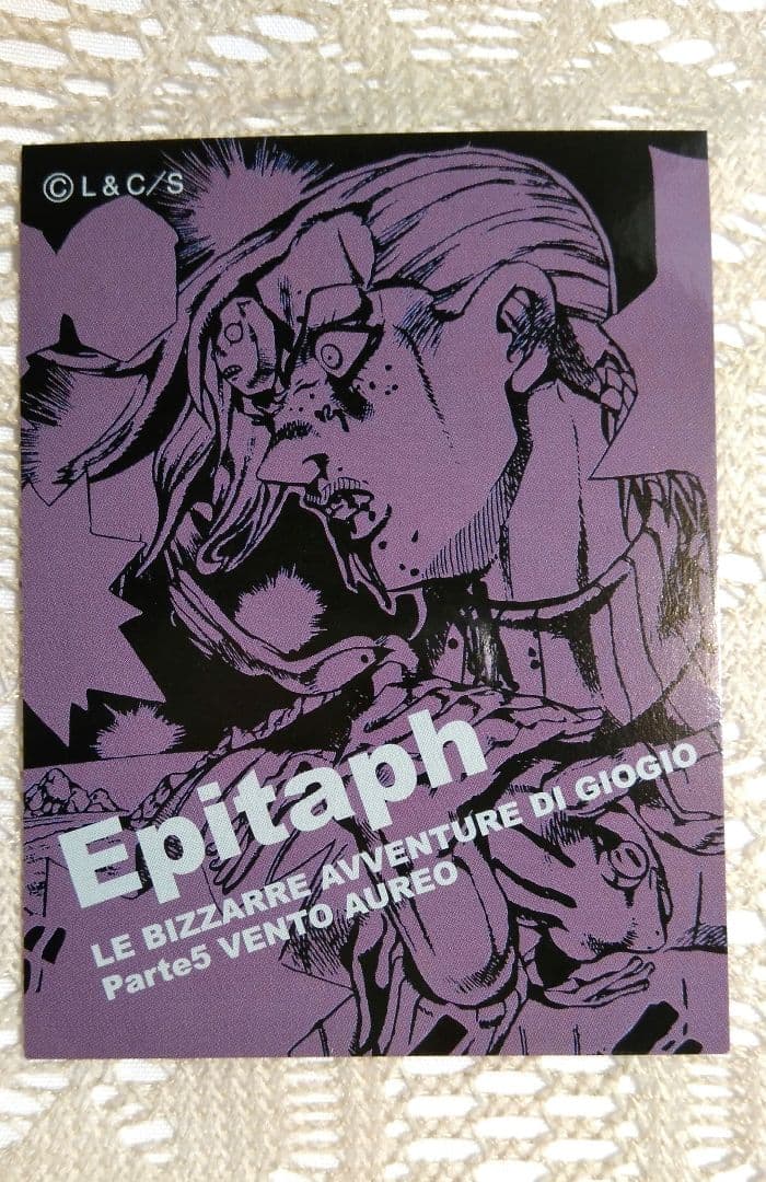 ジョジョ ドッピオ リアルペイントシート エピタフ ジョジョ ド