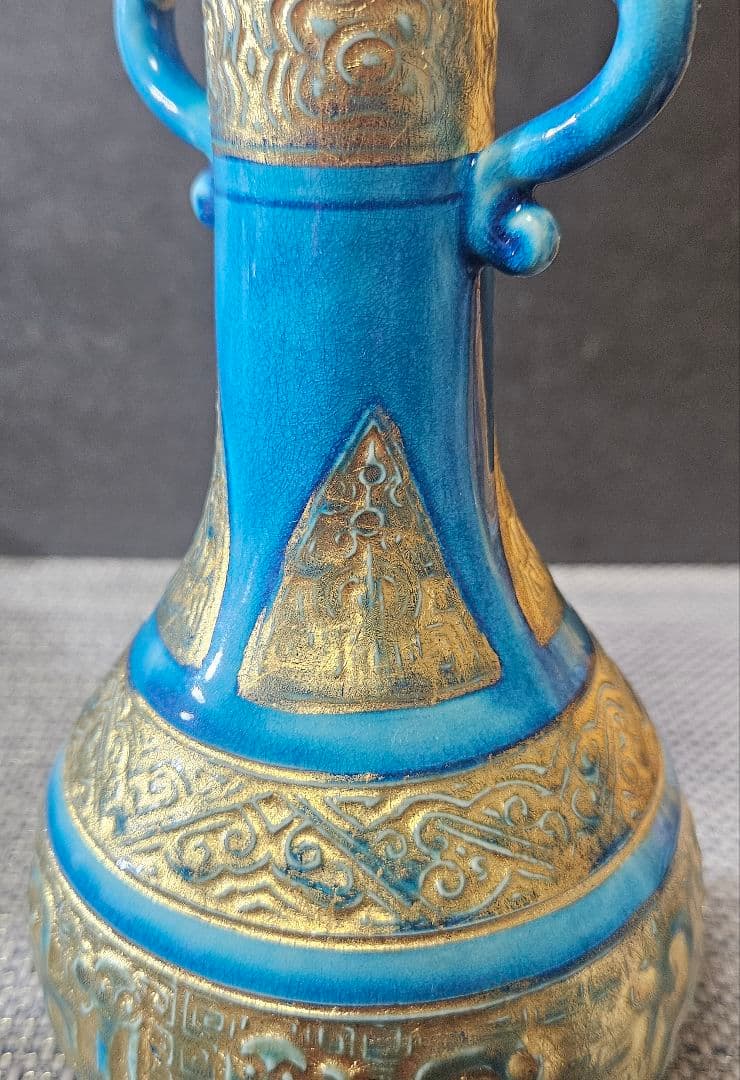 千家十職 16代永楽善五郎 即全造 浅黄交趾 古銅形花