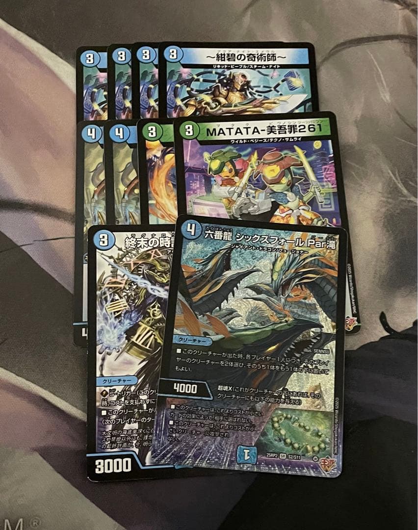 ゴルギオージャー　デッキ　追跡発送