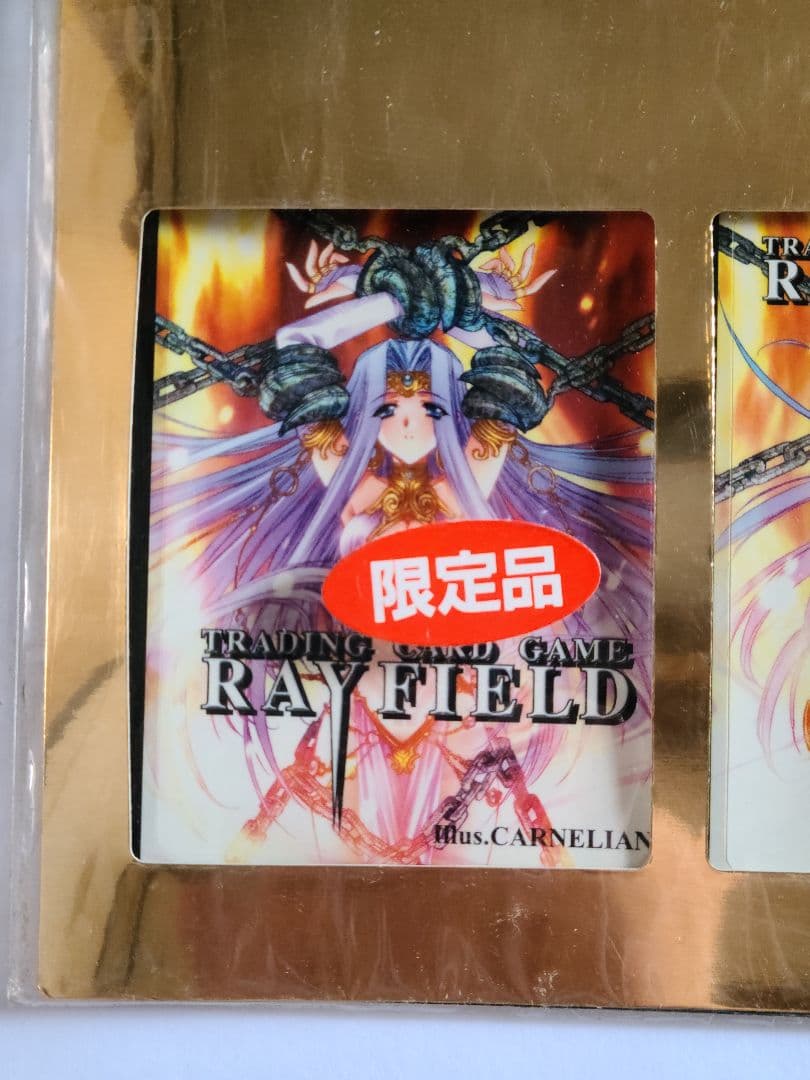 レイフィールド　カードゲーム　ステッカー　限定品未開封　4枚セット『新春セール』