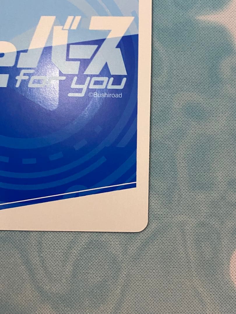 reバース 異世界かるてっと　青春のアクティビティ　ダクネス　サイン　このすば