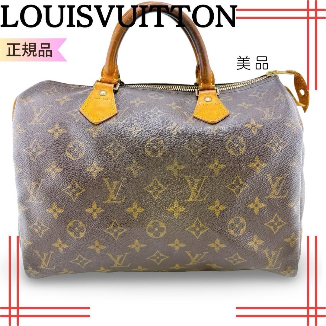 スパドラ 田中洸希 アクスタ ドラフェス スクラッチDRA FES 2025