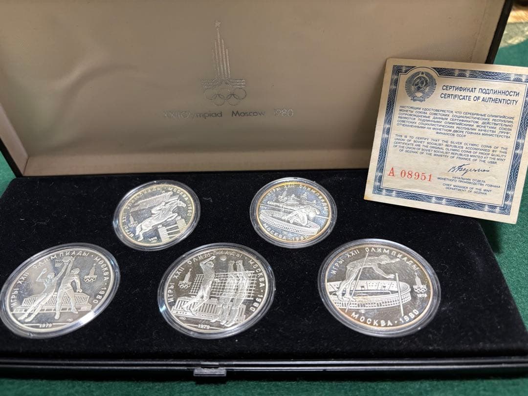 1980年モスクワオリンピック銀メダルセット 記念メダル モスクワオリンピック記念銀メダル 1980年 ケース入り