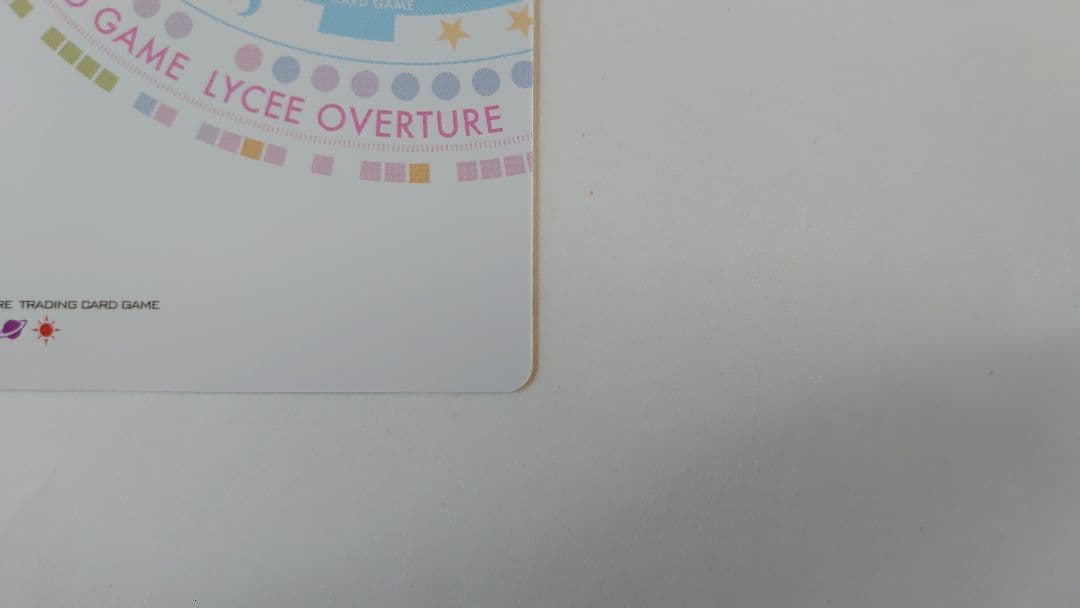 lycee リセ きゃべつそふと 1.0 司書のキャロちゃん ラッキーカード