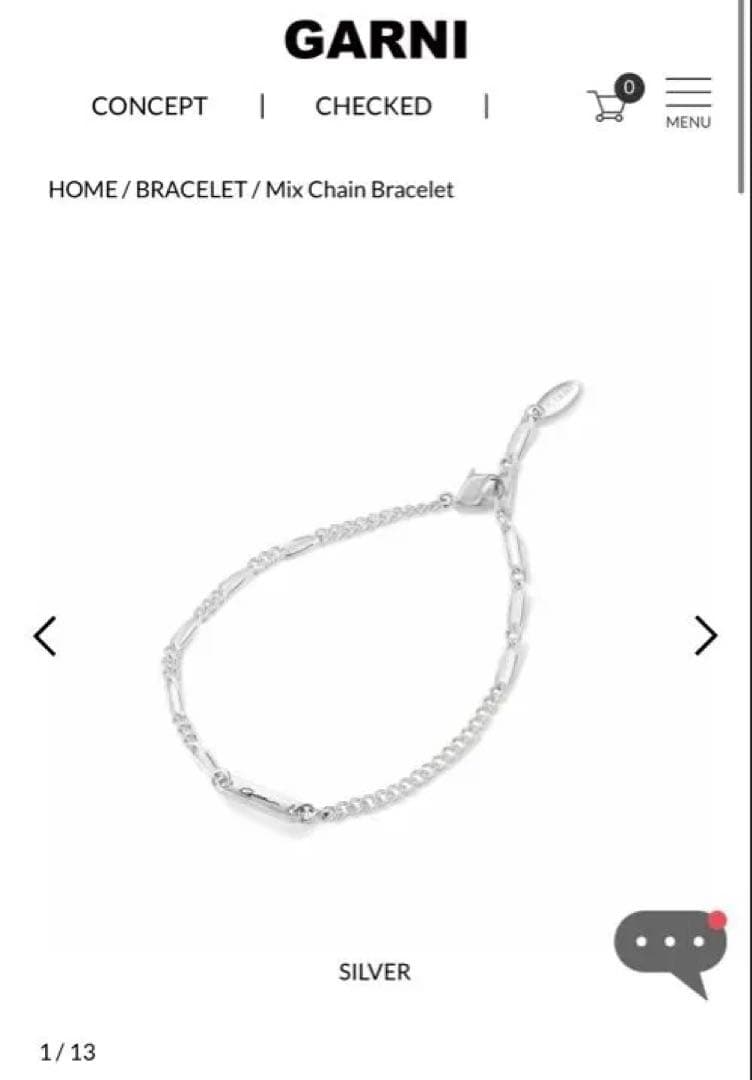 【新品未使用】【購入証明書付】GARNIブレスレット シルバーギフトラッピング付