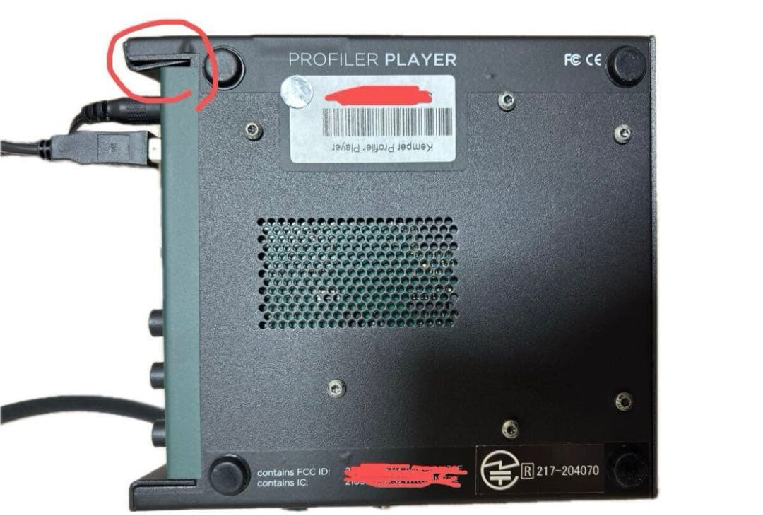 ギター kemper profile prayer