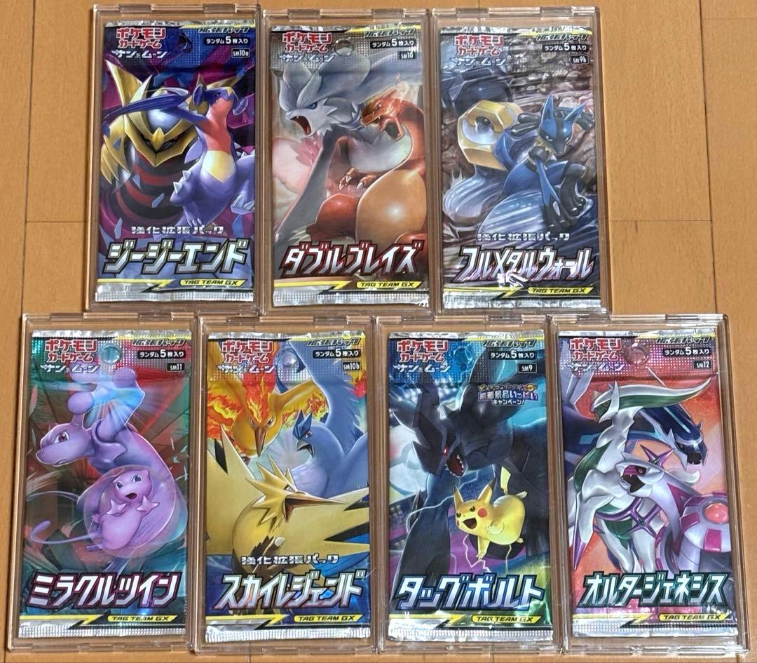 【最安値】ポケモンカード　絶版パック　サン&ムーン　151 タッグボルト　ポケカ