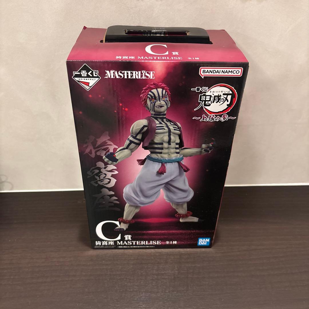 ウツボカエル クリームソーダ スカルチュラ 未開封