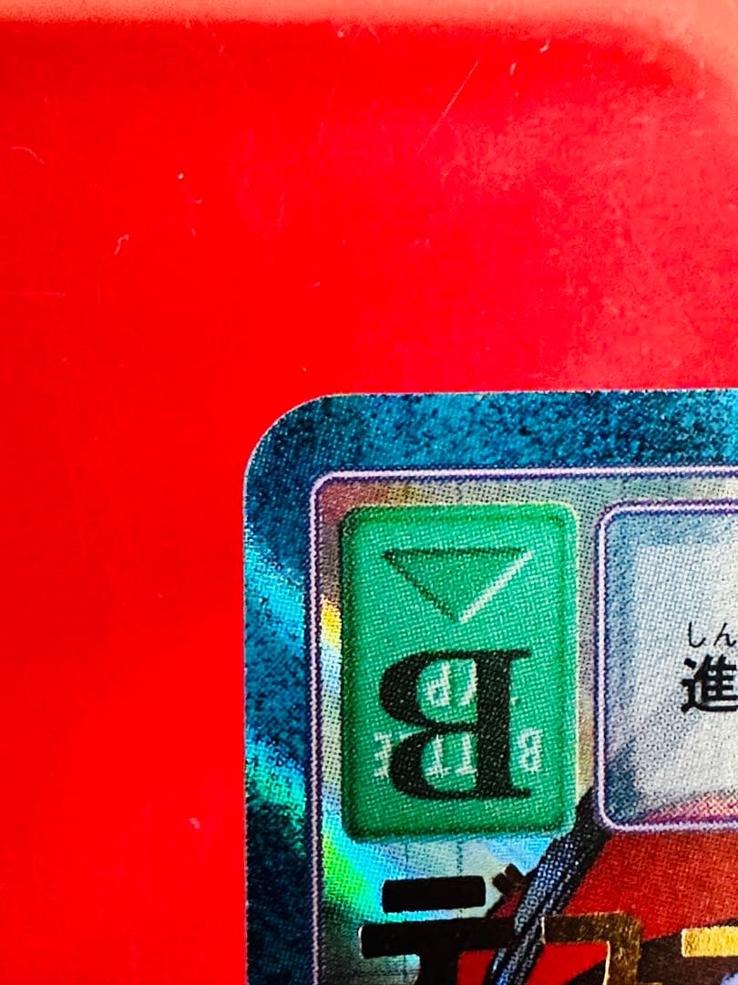 【当時物】 旧デジモンカード デュークモン Bo-500 究極体 国内正規品