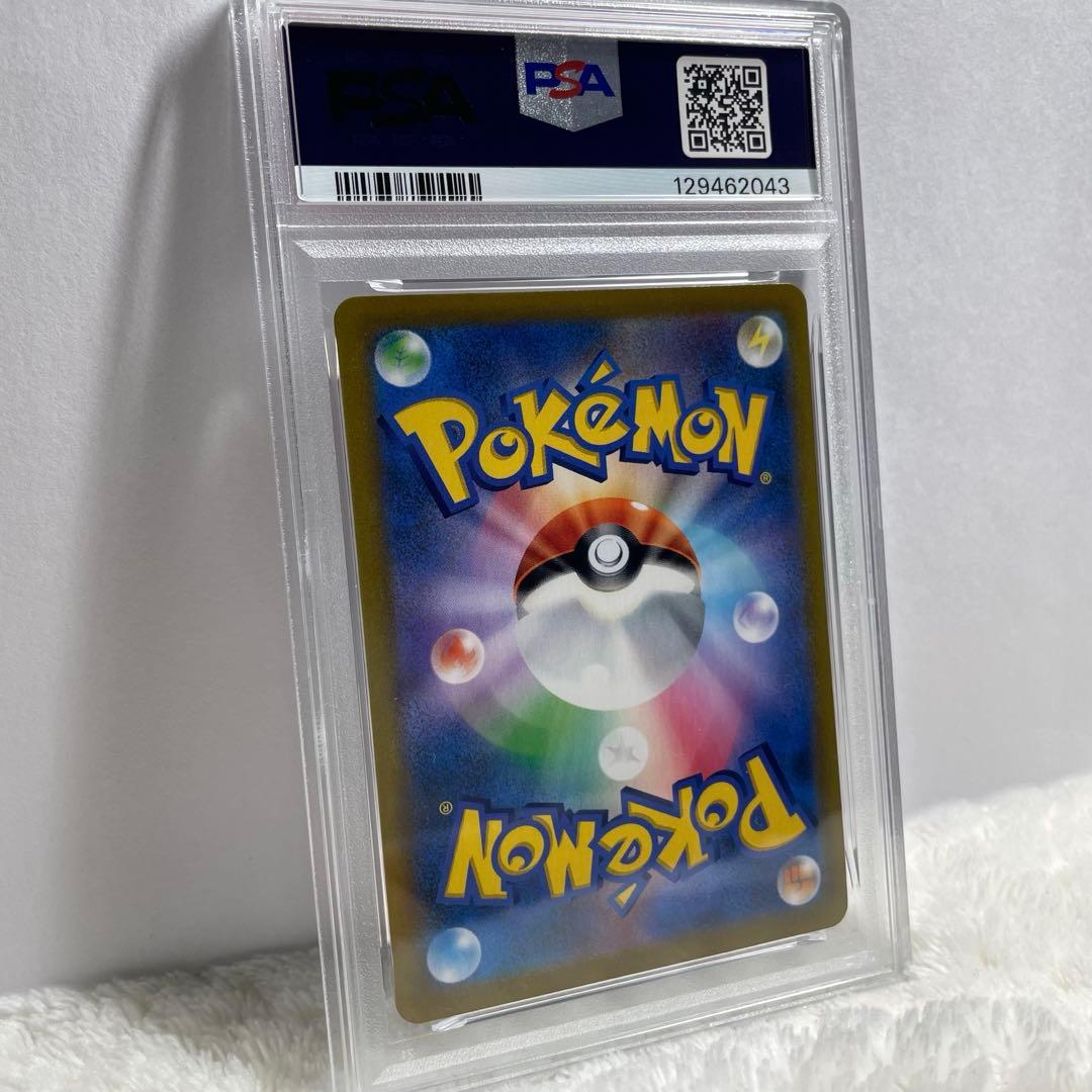 ポケモンカード レックウザ CSR PSA10