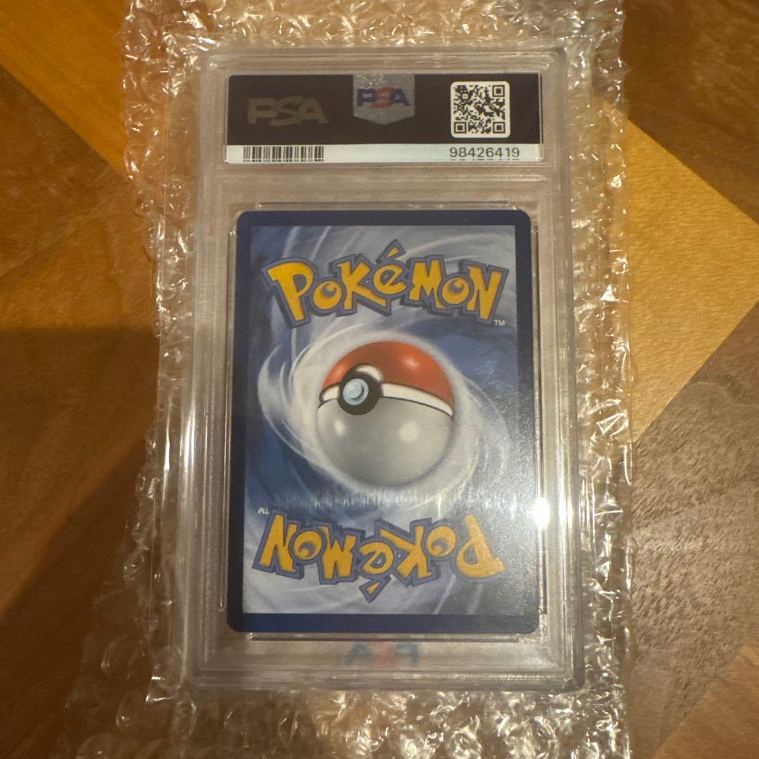 高騰中【美品】PSA10 ゴッホピカチュウ