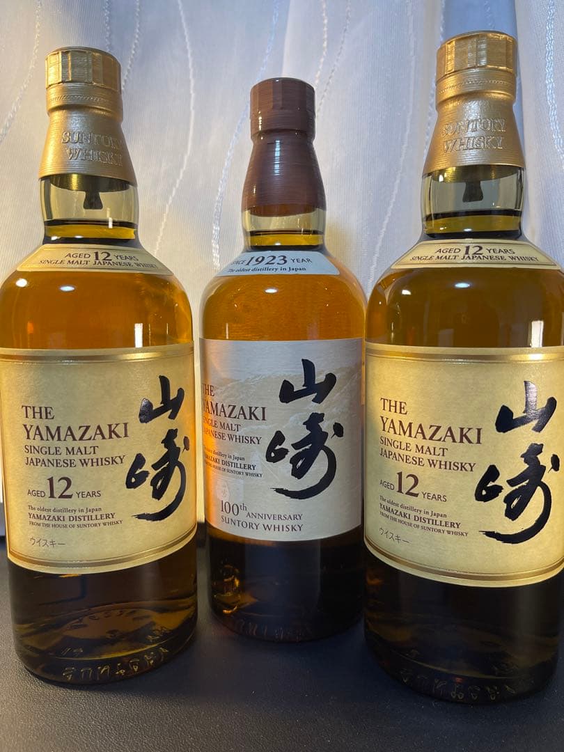 山崎12年2本セット