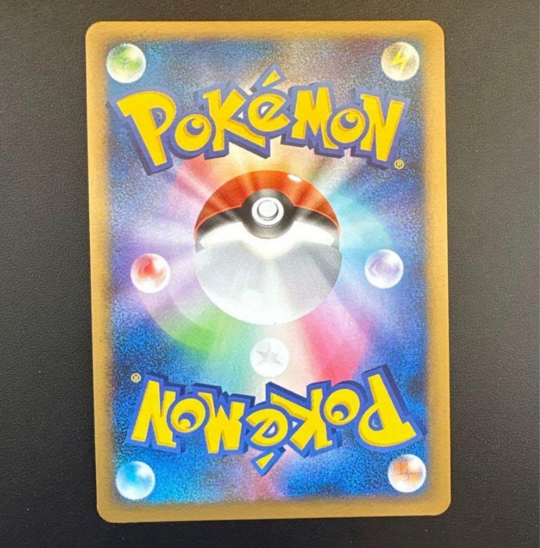 ポケモンカード　ギラティナ ★ Pt1 ギンガの覇道 051/096