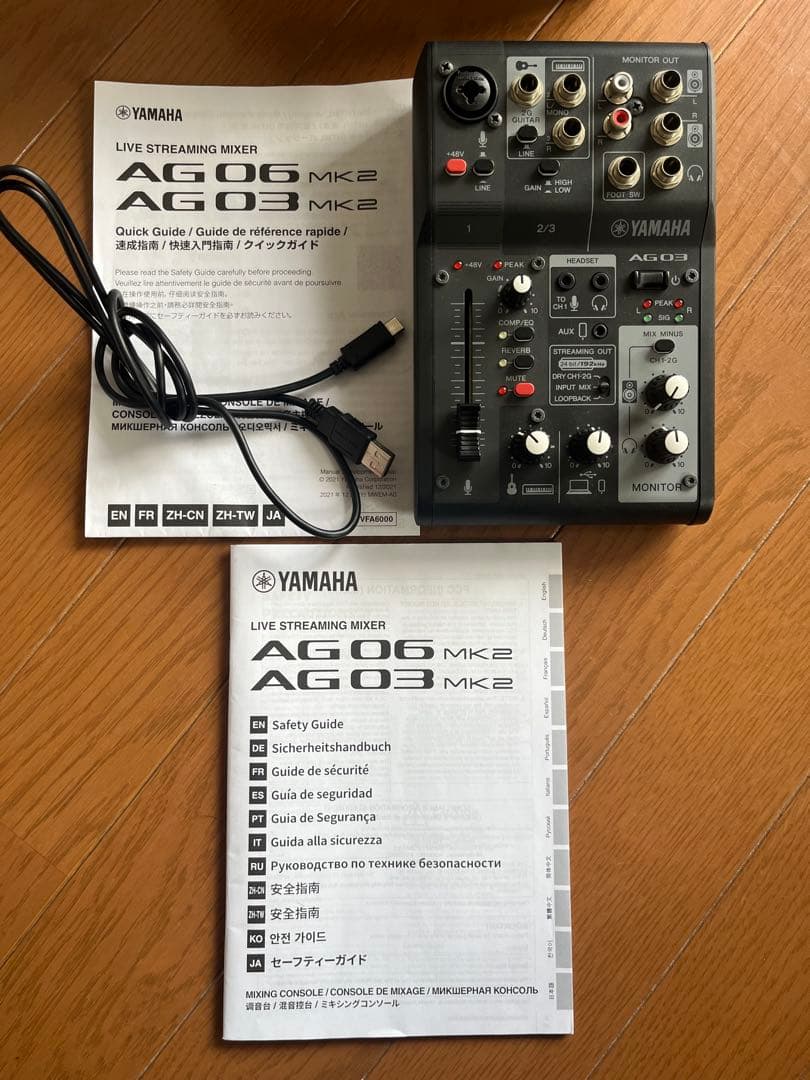 配信機器・PA機器・レコーディング機器 Yamaha AG03MK2 + CUSTOMTRY PRO CM-3000X