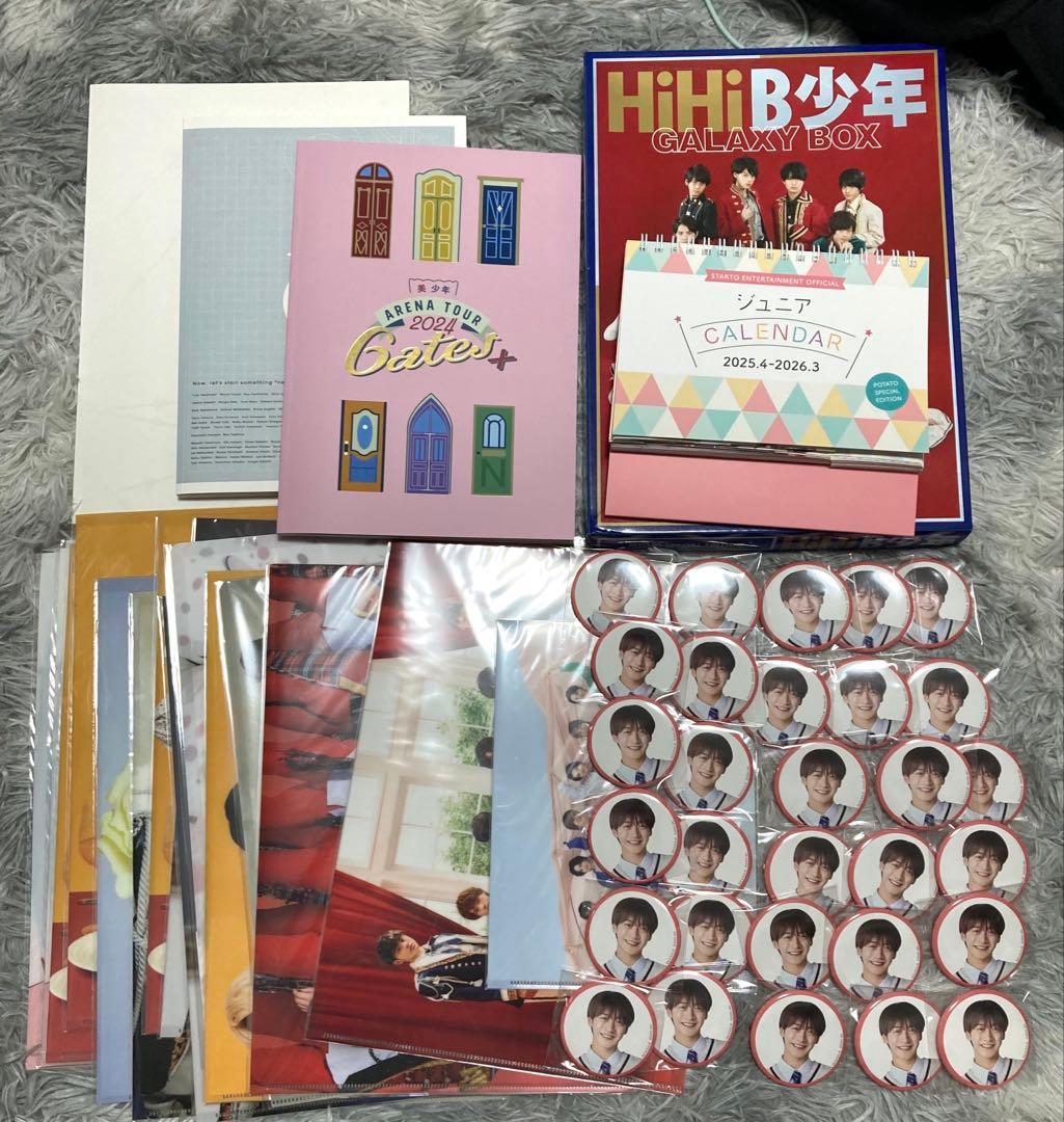 美少年 藤井直樹 グッズ