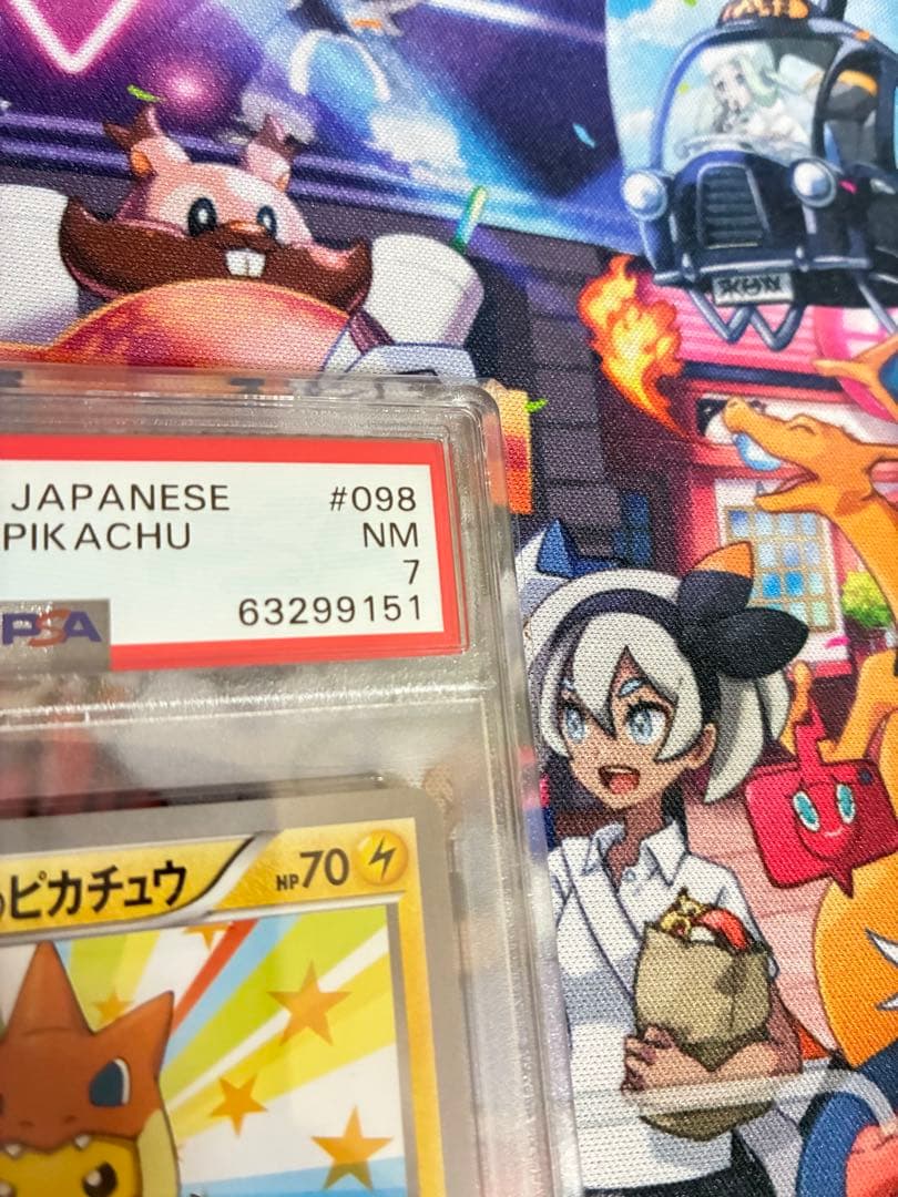 メガトウキョーのピカチュウ　PSA7 ポケモンカード